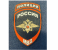 Полиция шеврон пластизолевый
